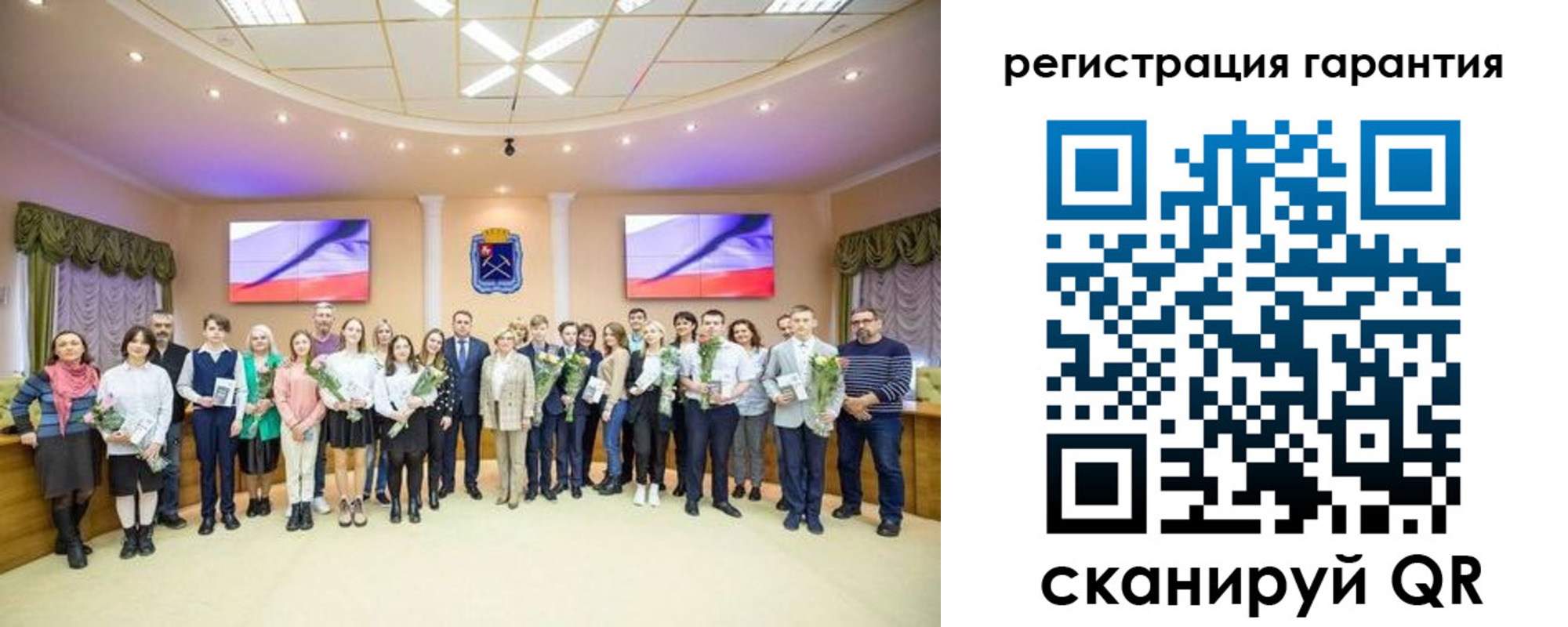 прописка в Давлеканово